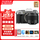 富士（FUJIFILM）X-T50/xt50 無(wú)反微單相機 APS-C畫(huà)幅 復古相機 4020萬(wàn)像素 7檔五軸防抖 20款膠片模擬 銀色 XC35F2套機 套餐二【套餐三配件升級不加價(jià)、強烈推薦套餐三