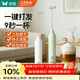雙槍打奶泡器打蛋器咖啡打泡器奶泡打發(fā)器 手持小型電動(dòng)攪拌棒打發(fā)器