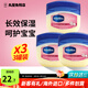 凡士林（Vaseline）潤唇膏經(jīng)典修護晶凍去死皮淡化唇紋滋潤補水保濕唇膜原裝進(jìn)口 兒童專(zhuān)用50ml*3