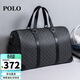 POLO旅行包男士商務(wù)大容量短途出差通勤行李袋手提包獨立鞋倉收納包