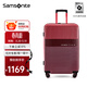 新秀麗（Samsonite）行李箱時(shí)尚可擴展硬箱旅行大容量輕盈結婚陪嫁箱子男女\GN0 紅色 28英寸 |4.53kg|可擴容|有側提手