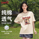 班尼路（Baleno）100%純棉寬松款短袖T恤女2026年夏季休閑時(shí)尚百搭學(xué)院風(fēng)穿搭上衣