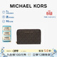 MICHAEL KORS禮物MK女包JET SET老花錢(qián)包手拿包 中長(cháng)款 深棕色