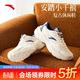 安踏小千禧丨革網(wǎng)拼接透氣舒適休閑鞋男厚底增高老爹鞋潮流運動(dòng)鞋子