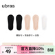 ubras無(wú)痕隱形防滑超淺口船襪透氣抗菌襪子女防掉跟（3雙裝） 超淺口-黑*2+奶油杏*2+白 5雙 均碼