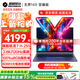 機械革命（MECHREVO）無(wú)界14X 斗戰版2026 旗艦15X銳龍7高性能輕薄本學(xué)生設計辦公游戲筆記本電腦 R7 H255/2.8K/120Hz 16G-1T