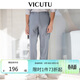 威可多（VICUTU）男士商務(wù)通勤百搭西裝褲  灰色 180/90A