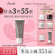 Fresh馥蕾詩(shī)【采銷(xiāo)直播間】意大利白泥凈顏面膜30ml 生日禮物送女友