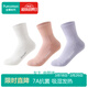 全棉時(shí)代女士休閑襪【7A抗菌毛圈】簡(jiǎn)約透氣加厚保暖中筒襪【3雙裝】