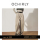 OCHIRLY【季末折扣】直筒西裝長(cháng)褲褲子寬松通勤休閑垂感25冬尖貨 灰綠 L