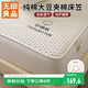 無(wú)印良品純棉大豆夾棉床笠單件床套罩防塵套保護罩全包床笠1.8x2米