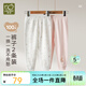 拉比兒童長(cháng)褲女寶寶純棉睡褲秋冬女童打底褲子2條裝 粉紅80