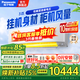 松下 3匹家用冷暖變頻節能空調掛機大風(fēng)量 純銅管納諾怡除菌原裝壓縮機內部自清潔壁掛式空調 以舊換新 3匹 一級能效EW27KU10