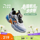 安踏童鞋男女小童燈鞋2026跑鞋發(fā)光鞋子閃光運動(dòng)鞋子A12619934