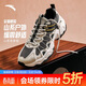 安踏鹿蹤輕戶(hù)外休閑鞋老爹鞋男鞋春季厚底增高C37緩震運動(dòng)鞋子男