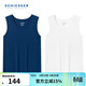 舒雅（Schiesser）男士Becover系列5A抑菌莫代爾圓領(lǐng)背心【混色2件裝】E5/24828V 寶藍+白色 XL