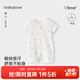 babylove【清倉】嬰兒連體衣夏季薄款寶寶莫代爾哈衣居家爬服短袖吸濕排汗 幸運心愿 66cm