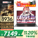 聯(lián)想筆記本電腦電競游戲本 2026【補貼20%】滿(mǎn)血5060/5070ti獨顯可選大學(xué)生高性能悅輕薄本建模CAD設計 全新Ultra5標壓 32G+2TB升級悅Max 可選2.5K&240Hz 游戲全