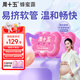 周十五益生菌蜂蜜露孕婦開(kāi)塞蜜露待產(chǎn)包用品一次性產(chǎn)后兒童蜜栓音符2桶