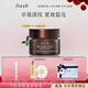 Fresh馥蕾詩(shī)紅茶凝時(shí)煥活眼霜15ml護膚品 生日禮物送女友送男友