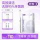 舒客情侶電動(dòng)牙刷智能換區成人學(xué)生牙刷送男友/女友5種模式生日禮物T2小米白 牙刷