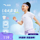 安踏兒童女童運動(dòng)套裝夏季速干涼感親膚運動(dòng)兩件套A62525721