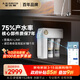 史密斯（A.O.SMITH）凈水器家用凈水器廚房專(zhuān)用臺下用凈水機直飲一體機 高水效 冠軍之選 R2000HWi-E