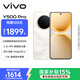 vivo Y500 Pro 8GB+256GB 祥云金 2億HP5旗艦級主攝 7000mAh藍海電池 IP68+IP69滿(mǎn)級防水 AI影像手機
