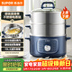 蘇泊爾（SUPOR）電蒸鍋 電煮鍋家用多功能電鍋早餐蒸玉米包子鍋電火鍋13L大容量不銹鋼蒸鍋ZN26YK885