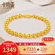 卡鉑亞卡鉑亞 黃金手鏈足金光珠手鏈 光沙手鏈 黃金手鏈女 克重差多退 光面8.55克 約16.5+2cm寬約4.3mm