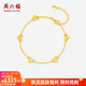 周六福  黃金手鏈女款5G足金簡(jiǎn)約奢華百搭?lèi)?ài)心手飾 計價(jià)T 16+3cm-3.40g