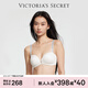 維多利亞的秘密 夢(mèng)幻系列 夢(mèng)幻柔光超柔軟寬肩帶聚攏珍珠杯無(wú)痕文胸女士?jì)纫?34Y5椰果白 11245440 S