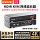 UNNLINK KVM延長(cháng)器4K高清HDMI網(wǎng)線(xiàn)延長(cháng)器 USB鼠鍵遠程控制200米傳輸多對多可過(guò)交換機本地環(huán)出監控錄像機 【4K高清/一對裝】可過(guò)交換機 200米傳輸