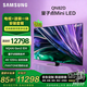 三星高端款 85QN82D 85英寸 包安裝版（伸縮掛架送裝一體） AI Mini LED電視 120Hz QA85QN82DAJXXZ