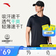 安踏輕風(fēng)T丨速干運動(dòng)短袖t恤男士夏季薄款吸濕透氣健身跑步訓練服上衣