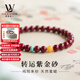 LOUIS WATER收藏級朱砂手串女款天然配蜜蠟綠松石轉運珠本命年紫金砂紅色手鏈 收藏級【6mm】16-17cm手圍金澤手串