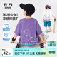左西童裝男童短袖T恤夏裝涼感上衣2025新款兒童男孩夏季半袖 紫色 140