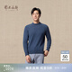 鄂爾多斯1980秋冬純羊絨半高領(lǐng)長(cháng)袖修身上衣男休閑羊絨衫 絨藍-25 2XL 185/104A