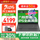 聯(lián)想筆記本電腦 2026補貼20%電腦全能酷睿高性能超輕薄本 商務(wù)政府辦公揚天V學(xué)生設計手提本 i3-1215U 16G 1TB固態(tài) V15 全新升級 IPS全高清屏 滿(mǎn)血性能顯卡