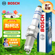 博世（BOSCH）標準型火花塞5520四支斯柯達明銳經(jīng)典晶銳昕動(dòng)昕銳柯米克/GT/Yeti