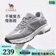 駱駝（CAMEL）復古休閑鞋春季新款透氣網(wǎng)面厚底增高簡(jiǎn)約時(shí)尚千禧慢跑鞋男會(huì )員 G15S852013 淺灰 42