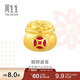 周生生黃金轉運珠Charme寶貝招財貓錢(qián)袋甜柿金桔國風(fēng)足金串珠 單顆