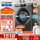 統帥（Leader）海爾出品 滾筒洗衣機全自動(dòng) 8公斤家用超薄大容量除菌螨變頻電機一級能效以舊換新補貼@G80B22SGTD 頑漬洗丨除菌螨 滾筒