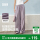 森馬（Semir）休閑褲女肌理長(cháng)褲松弛感25夏季松緊腰闊腿褲山本褲109325127007