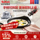 特福（Tefal）煎鍋平底鍋可拆卸煎餅盤(pán)營(yíng)養早餐鍋燃氣烤箱通用有鈦不粘煎鍋