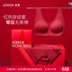 愛(ài)慕（Aimer）【新年禮盒】本命年愛(ài)慕紅內衣女無(wú)鋼圈背心式反定杯文胸內褲套裝 “紅運”禮盒-寬肩帶背心款 M (165)