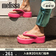 梅麗莎（melissa）新款Free系列時(shí)尚簡(jiǎn)約可愛(ài)女士面包果凍拖鞋33772 橙色/粉色 36