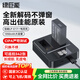 綠巨能（llano）佳能電池r50相機電池rp r10 r8 200d二代 r100 r50v 750d 760d 800d 850d lp-e17電池充電倉充電器 【一電雙充 】1050mAh電池套