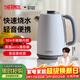 膳魔師（THERMOS）燒水壺電熱水壺國家補貼家用開(kāi)水壺瓶大容量食品級304不銹鋼一體自動(dòng)智能斷電水壺燒水家用燒水器 1.7L 【真沸騰】簡(jiǎn)約經(jīng)典白
