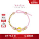 周大福SOINLOVE蜜粉金桃花黃金平安扣手鏈手繩 VR1600生日禮物